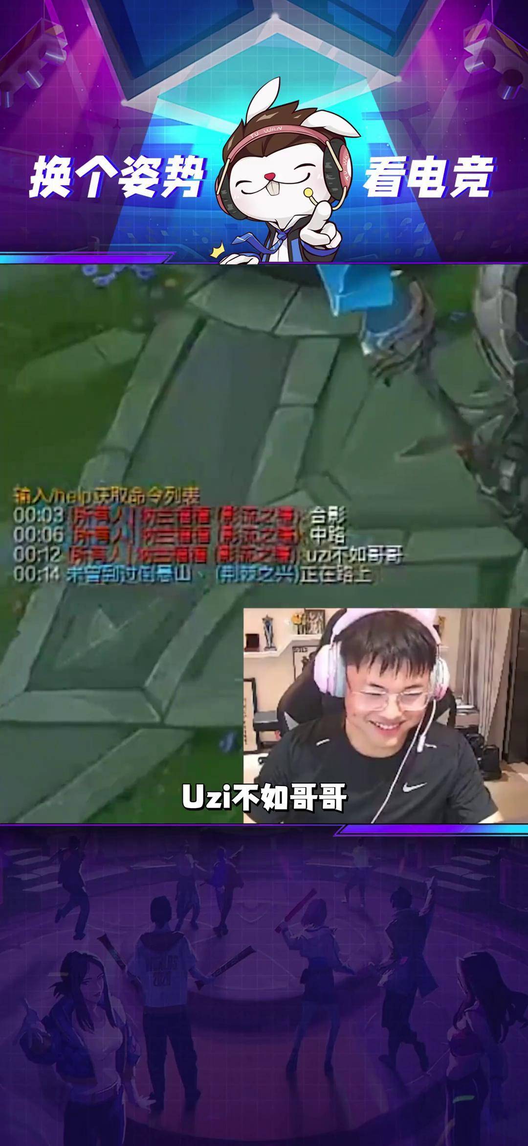刷新纪录引爆全场！，Ming意外战胜FPX赛场气氛高涨的简单介绍