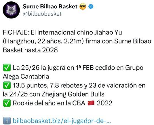 包含里程碑夜！毕尔巴鄂扳平良机；欧联官宣日刷纪录；话题不断；阵容厚度经受考验的词条