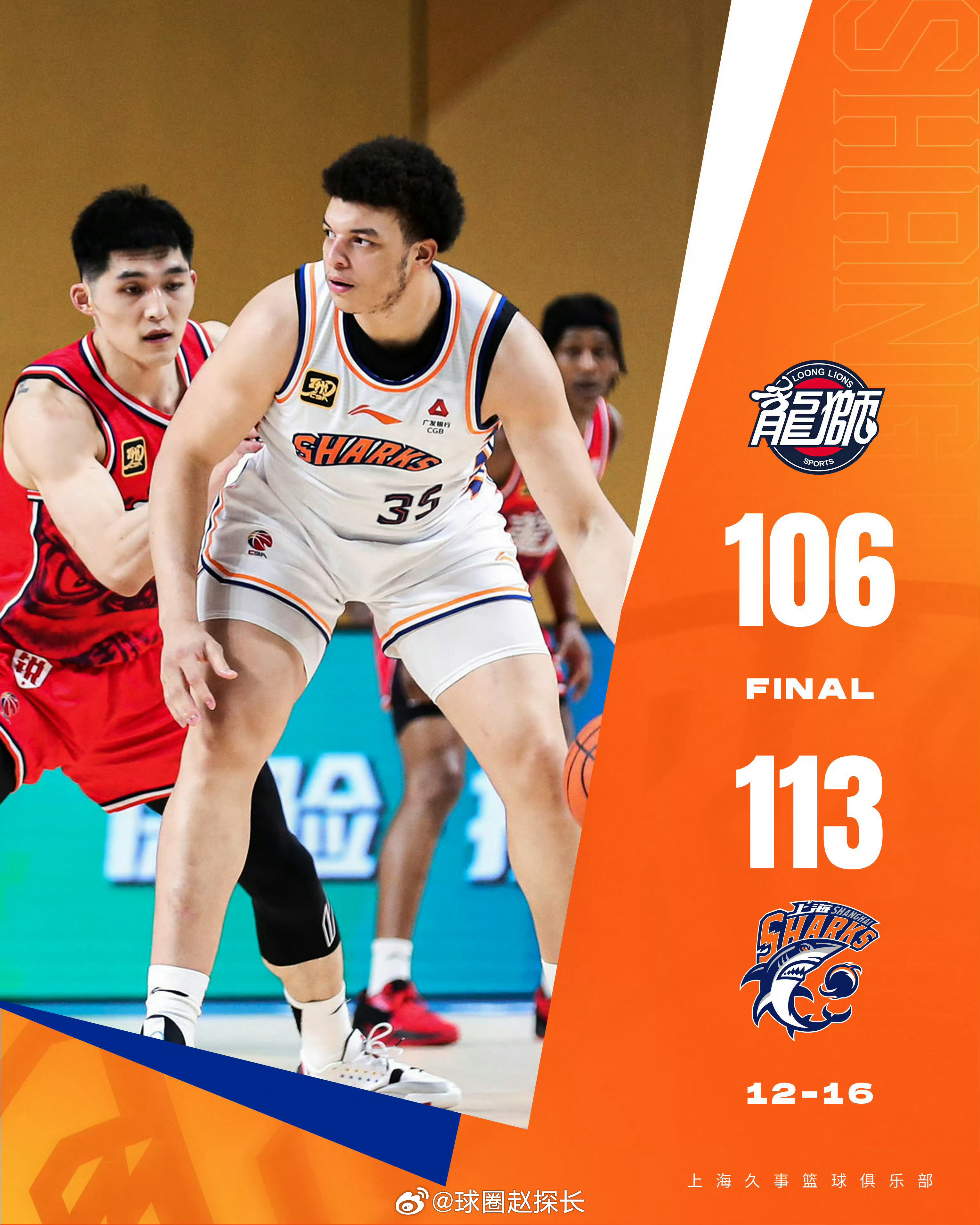 包含上海海港发布备战花絮，清晨复出首秀，CBA季后赛任务艰巨，身体对抗强度拉满的词条-开云官网